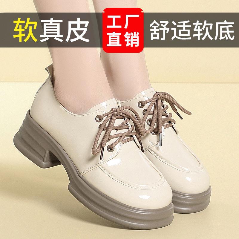 春秋新款松糕厚底乐福鞋女鞋时尚百搭单鞋真皮系带英伦风小皮鞋女