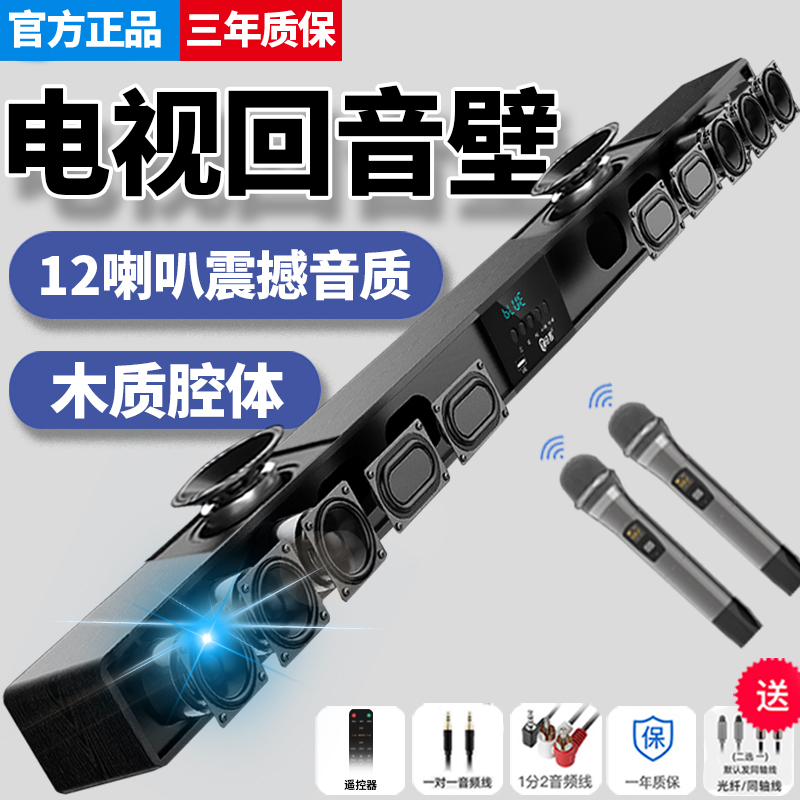 液晶电视音响回音壁5.1环绕k歌立体声家庭影院连投影仪专业音箱