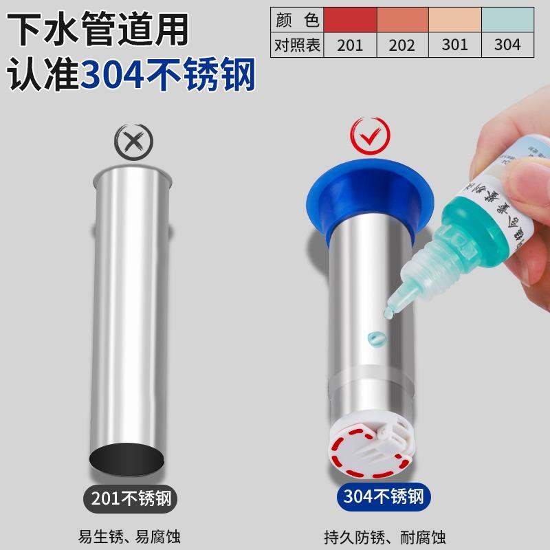 地漏加长内芯下水道管道断层不锈钢防臭渗水延长管家用化妆室通用