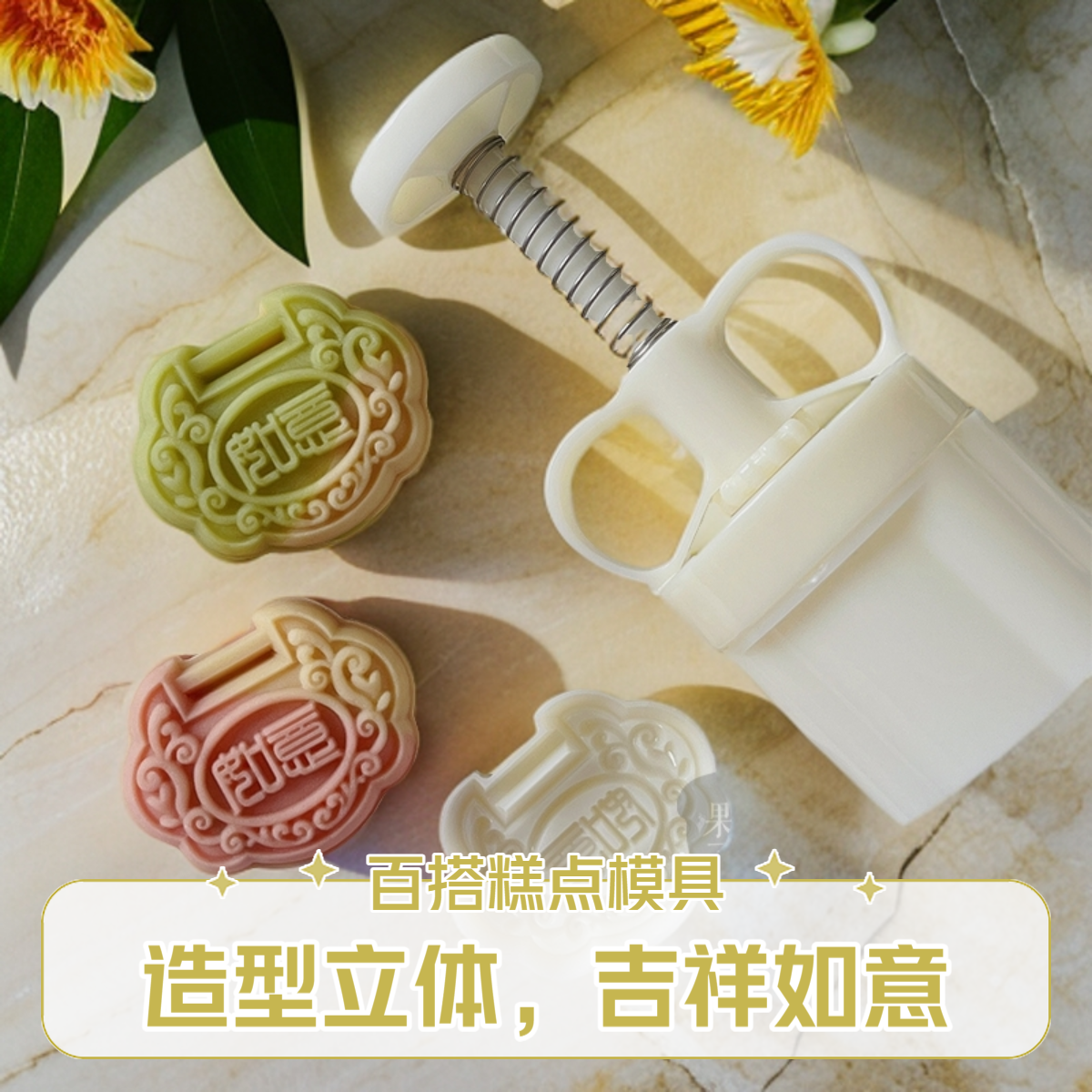 50g63g如意锁中秋月饼模具 国风云纹同心锁绿豆糕模具喜饼diy工具