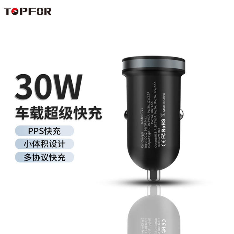 认证快充车载充电器迷你型车充点烟器适用苹果华为安卓机