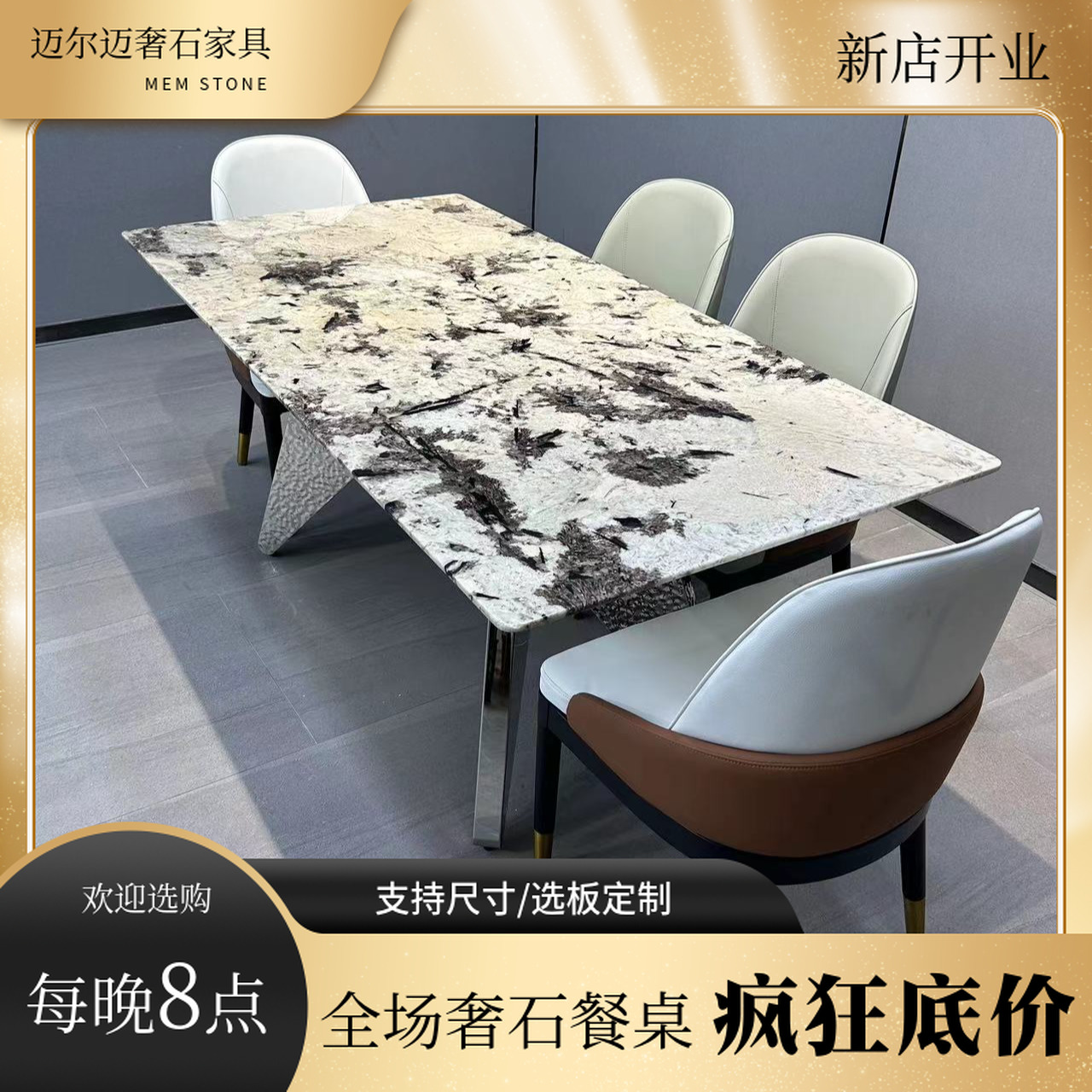 雪山蓝天然奢石饭桌子大理石餐桌极简简约轻奢意式长方形家用餐桌