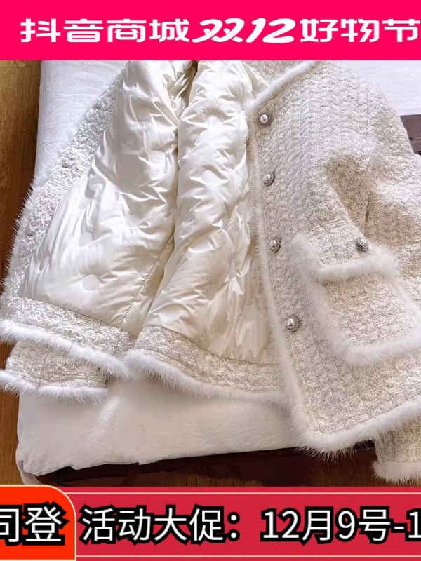 波司澄羽绒内胆小香风外套白色毛毛拼接粗花呢子外套韩版气质羽绒