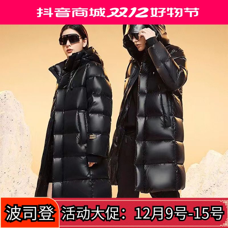 波司澄鹅绒服黑金八格高端羽绒服加厚男女长款过膝极寒冬季外套三