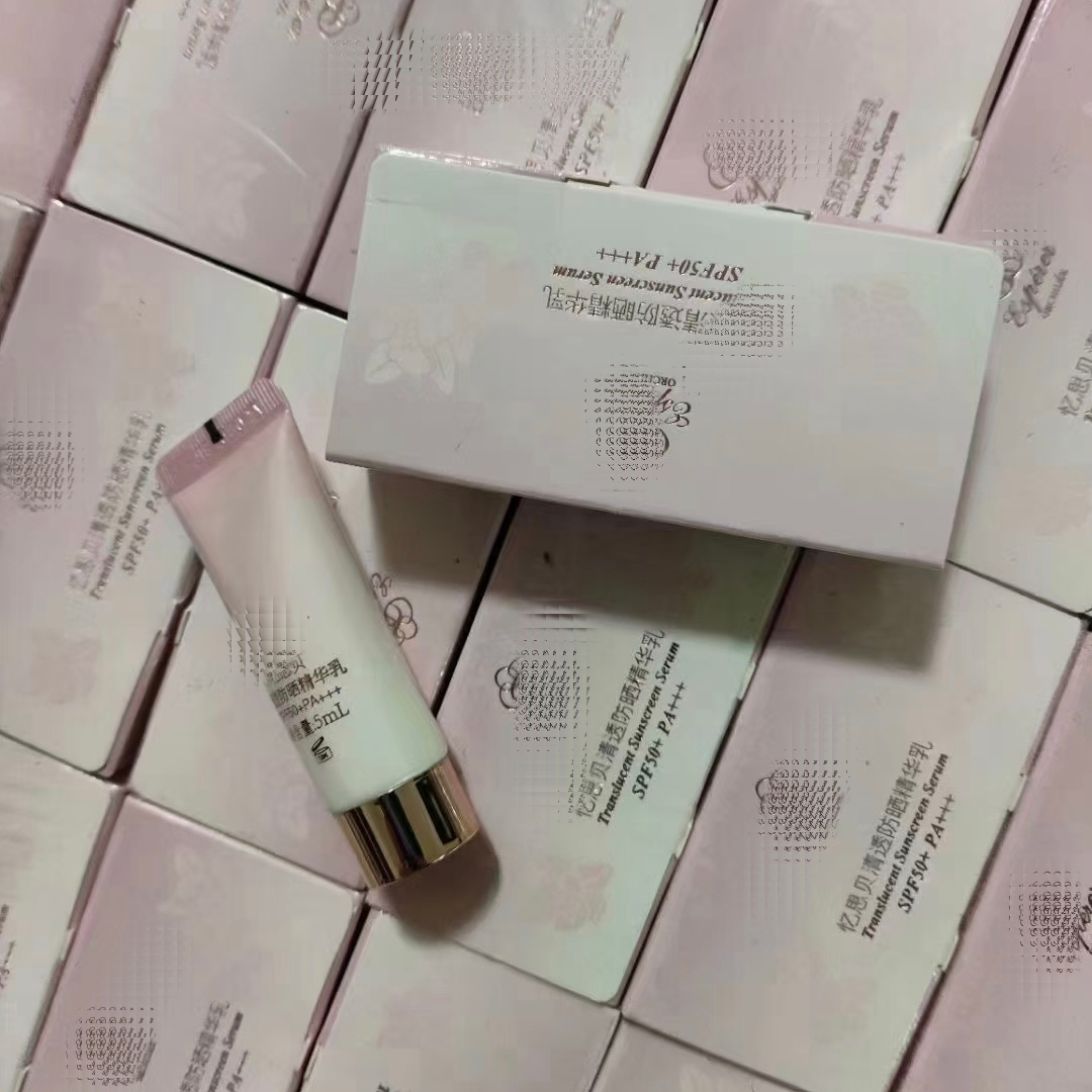 忆**兰花清透防护精华乳SPF50+ PA+++  新晒