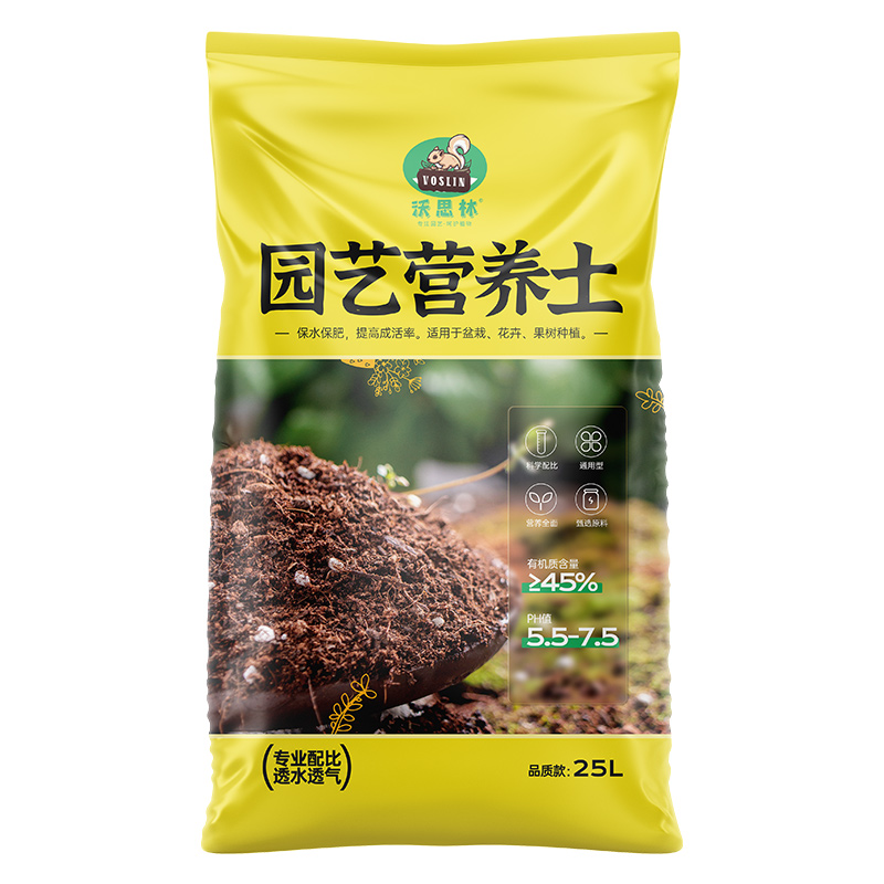 营养土通用型泥炭土养花种菜多肉植物有机种植土壤
