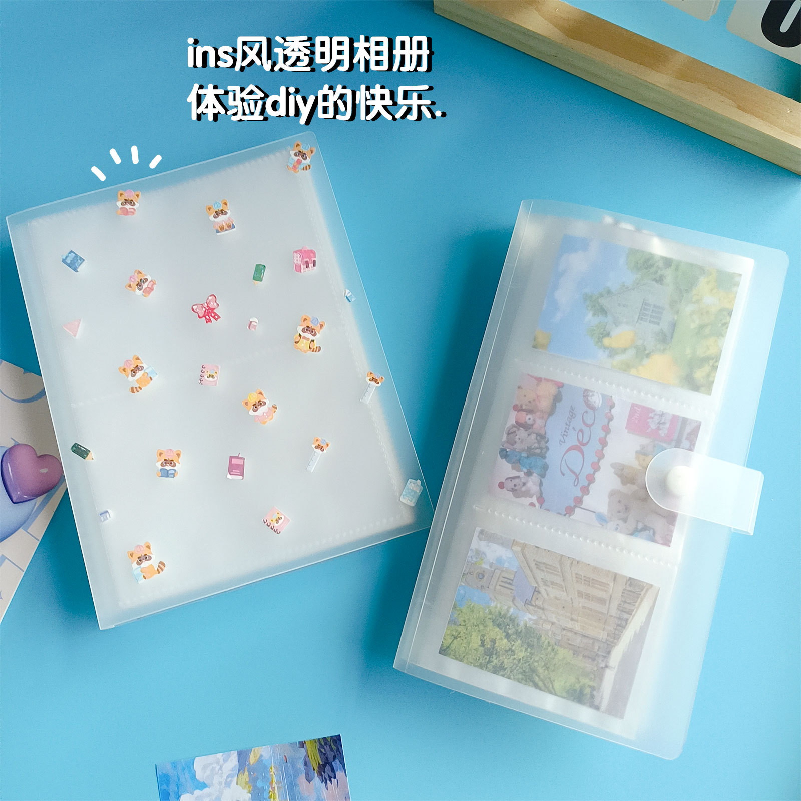 浮雕贴纸收纳册4寸6寸相册火车票电影票收纳拍立得收藏册便携式透