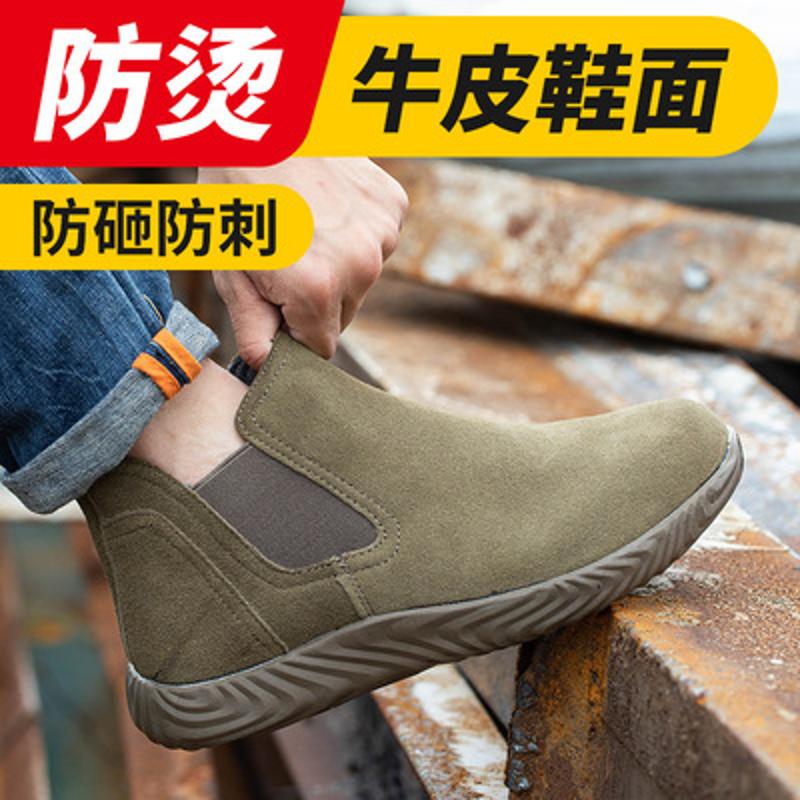 电焊专用牛皮透气高帮劳保鞋男防砸防刺穿焊工四季轻便耐烫工作鞋