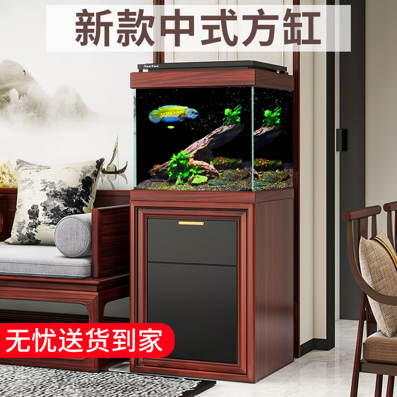 森森中小型鱼缸底过滤超白玻璃小方缸家用客厅金鱼缸生态水族箱