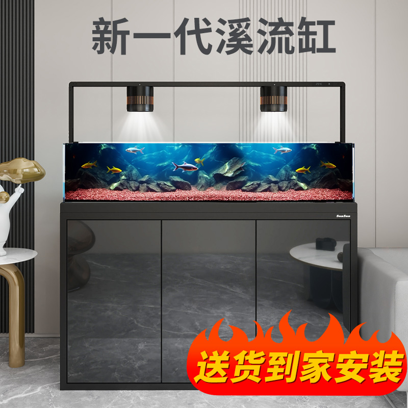 【鱼缸用品】森森原生态野采造景溪流缸客厅家用底滤鱼缸包上楼安装