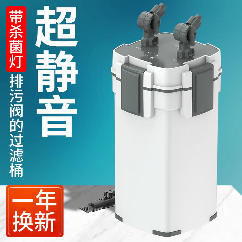 森森鱼缸过滤器净水循环系统外置过滤桶静音水族箱缸外过滤器