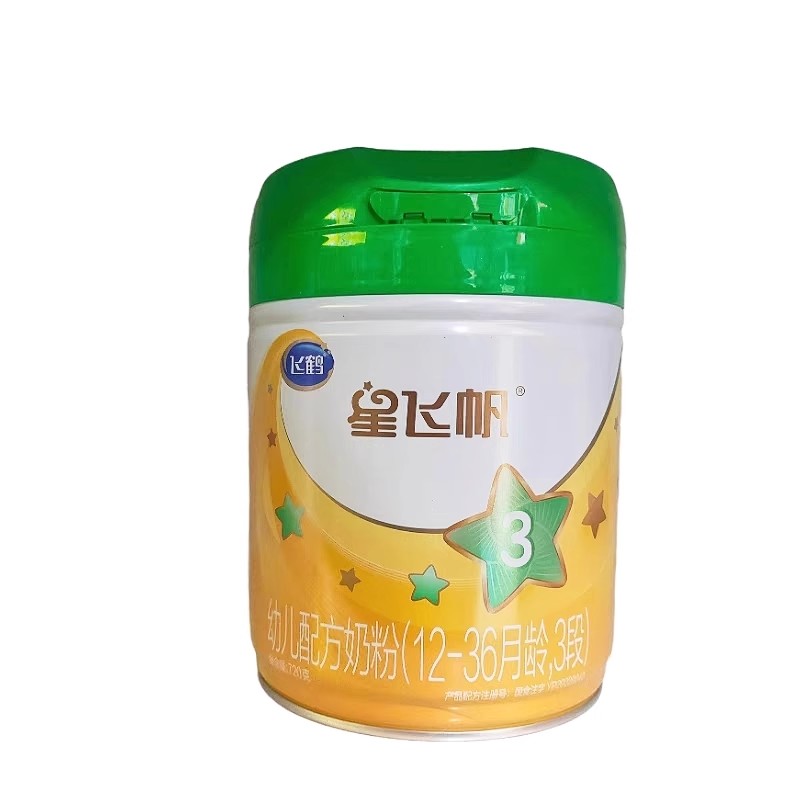 【星飞帆绿盖】新国标适合配方牛奶粉婴幼儿婴儿宝宝营养蛋白质铁