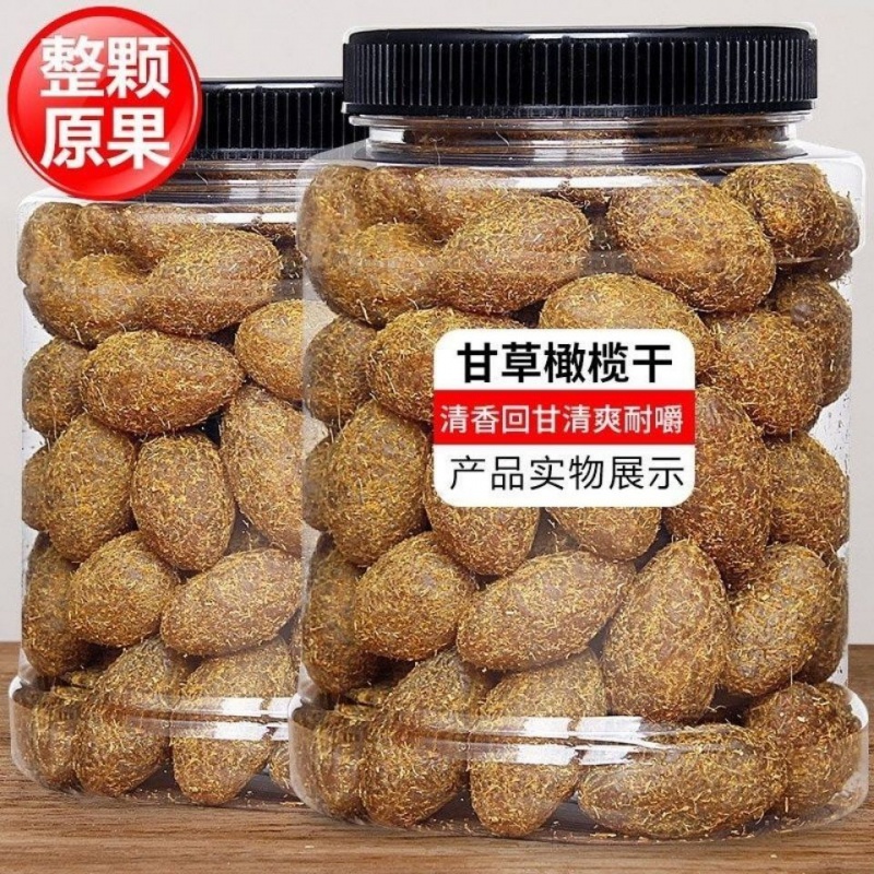【新果特价】新货九制甘草橄榄闽南特产蜜饯凉果办公室休闲零食