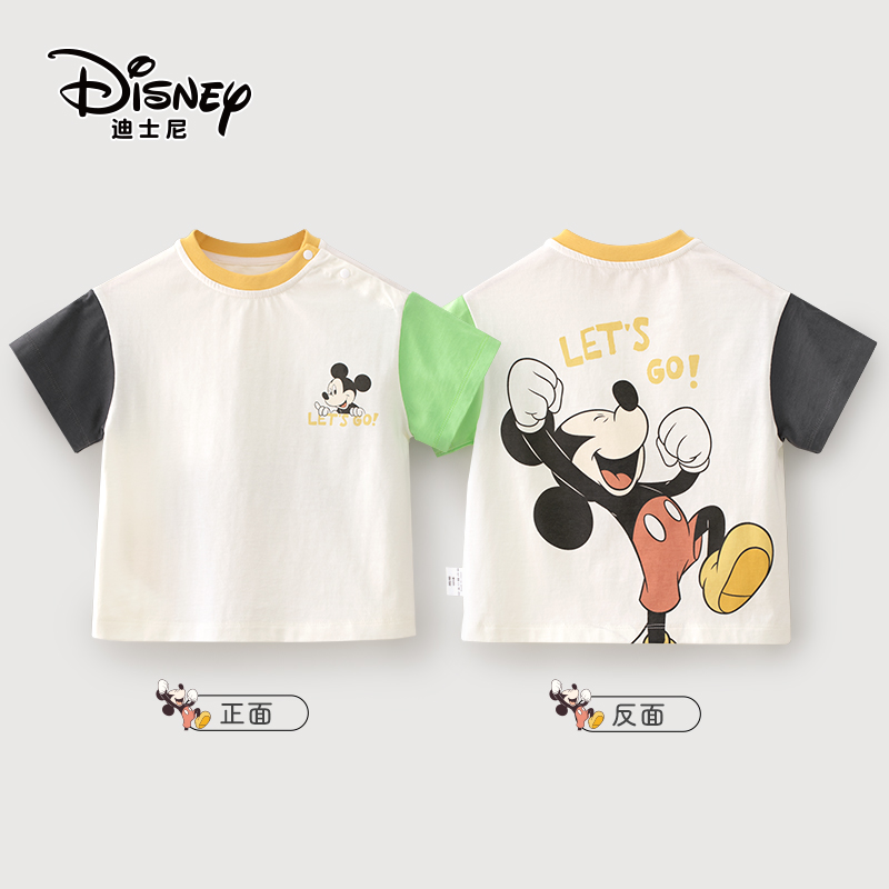 Disney/迪士尼正版儿童夏短袖T恤男宝宝短袖纯棉半袖男童上衣