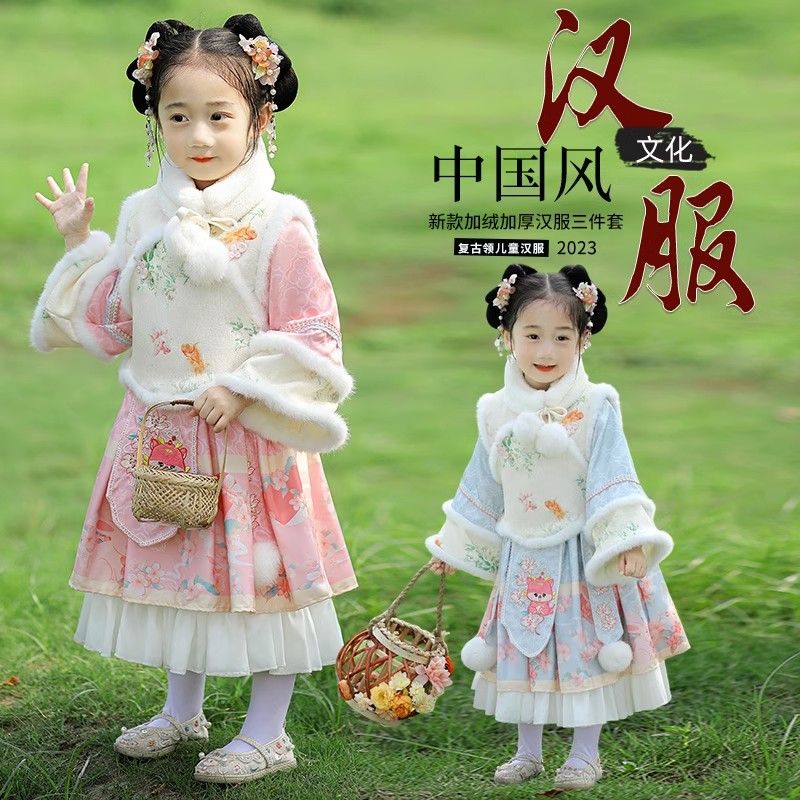 儿童汉服女童拜年服冬装加棉中国风洋气加厚加绒古装宝宝唐装套装
