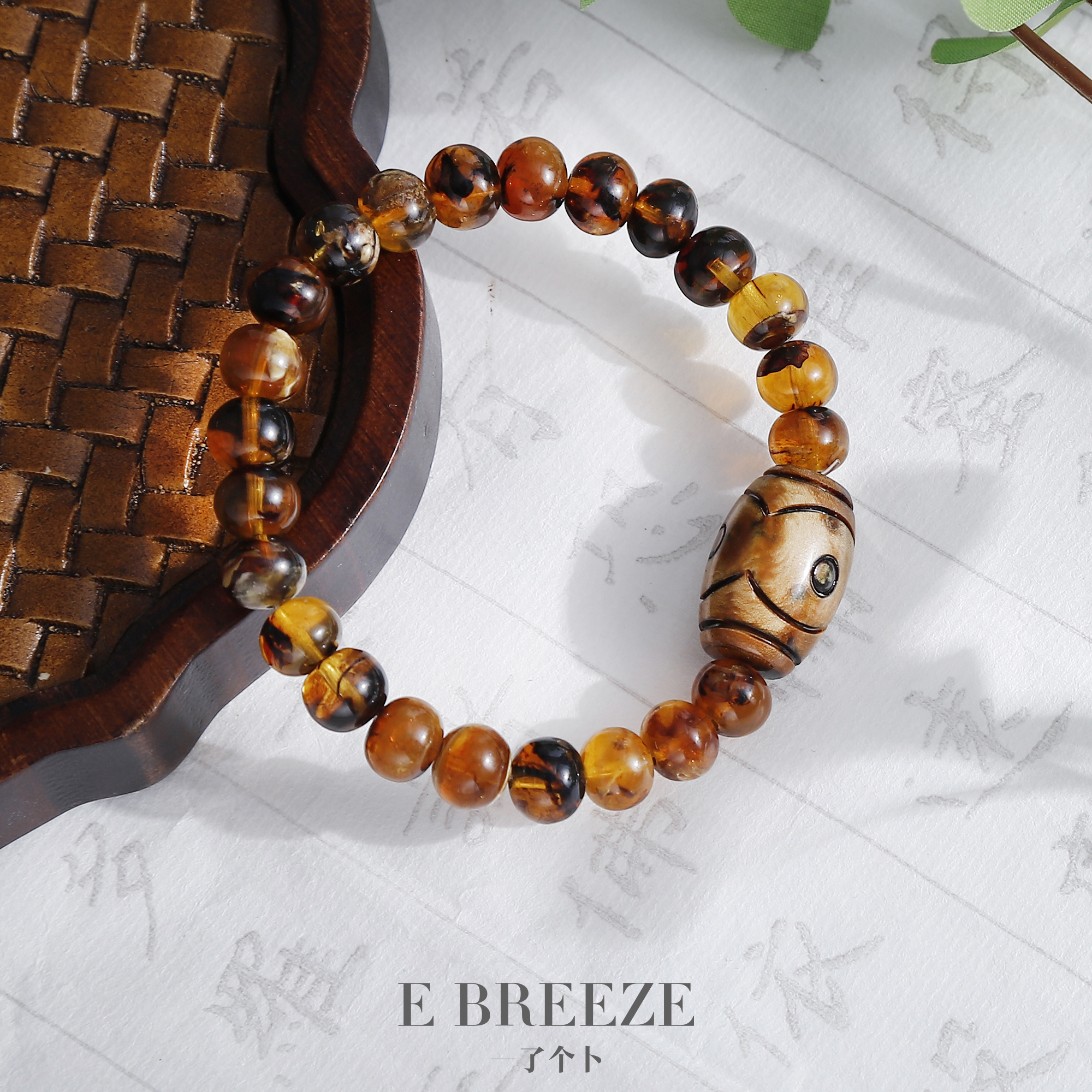 一了个卜【复健】灵珀手串7.5mm