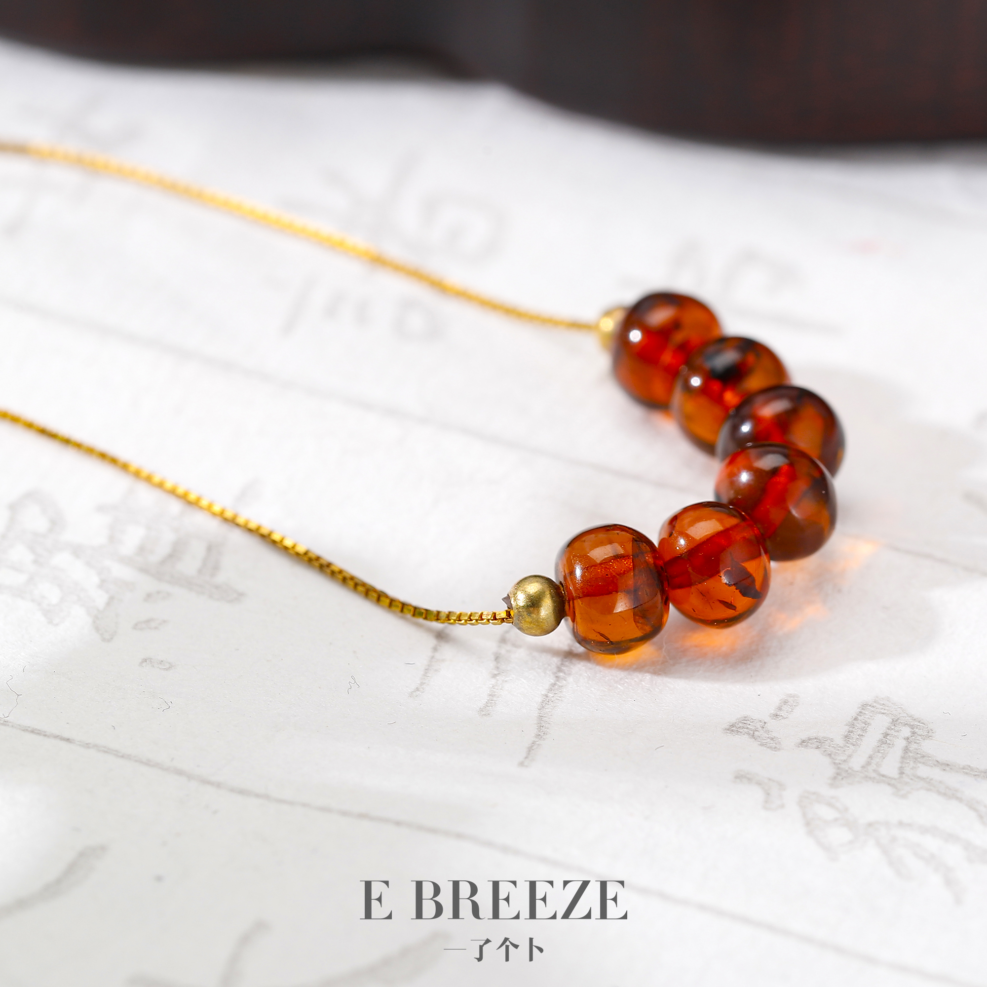 一了个卜【闻山意】抚顺血珀微笑链