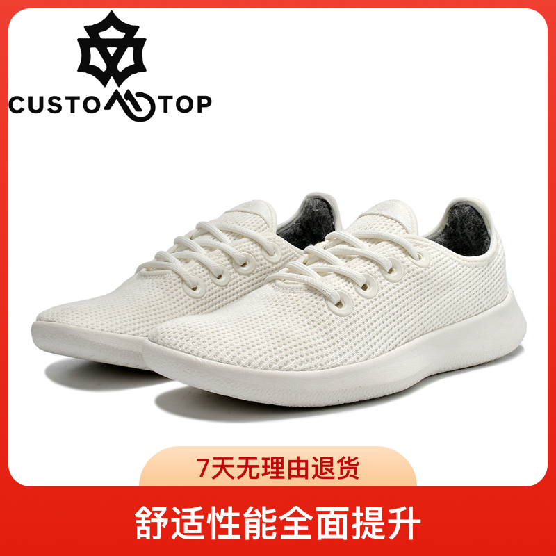 CUSTOMOTOP休闲鞋男士超轻软底百搭透气旅游运动鞋女潮流轻便舒适