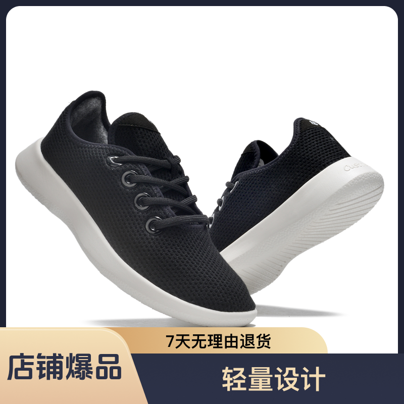 CUSTOMOTOP网红简约软底透气休闲商务鞋男女士缓震轻弹商务休闲鞋