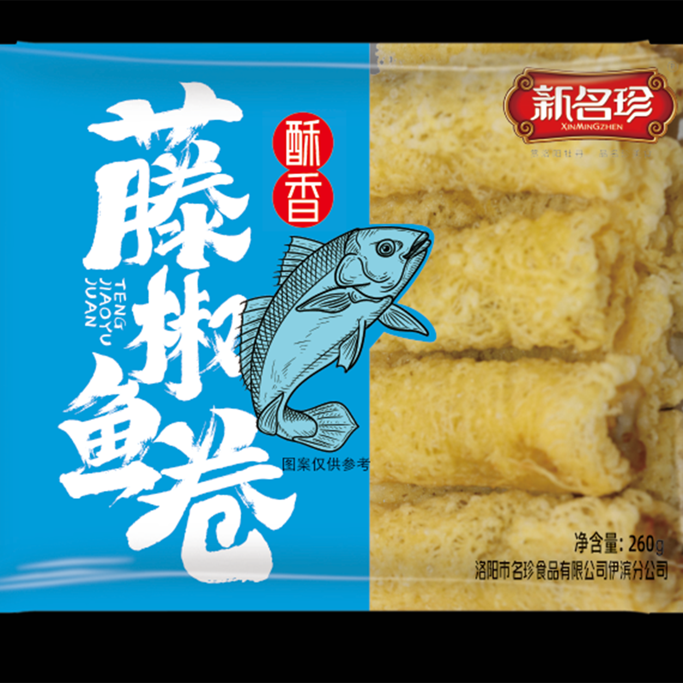 新名珍藤椒鱼卷可油炸外酥里嫩唇齿留香细嫩多汁经油炸后香酥可口