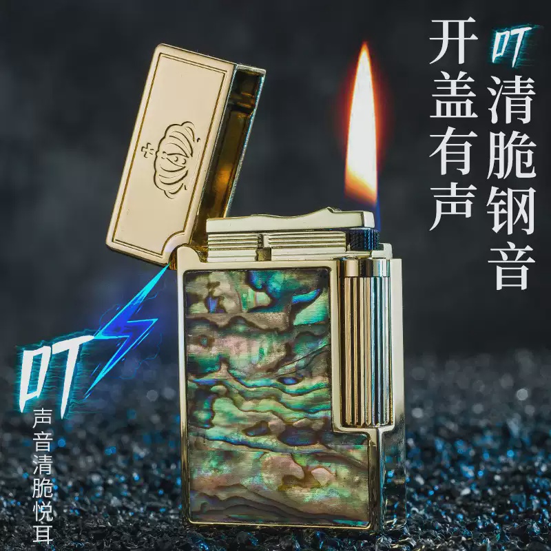 朗声煤油打火机深海彩贝侧滑轮打火机送男友