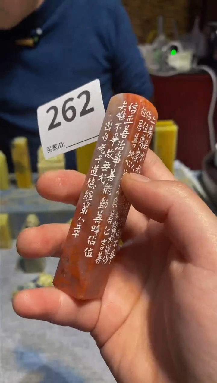 【闪购商品】书法262 DYJ