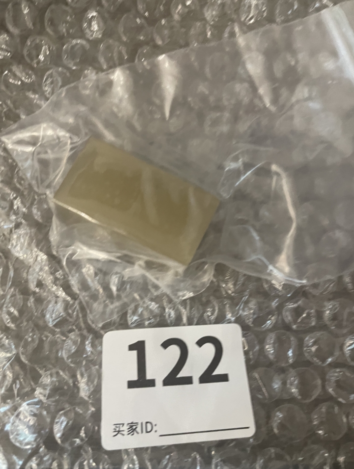 辽宁丹东晶印石微瑕