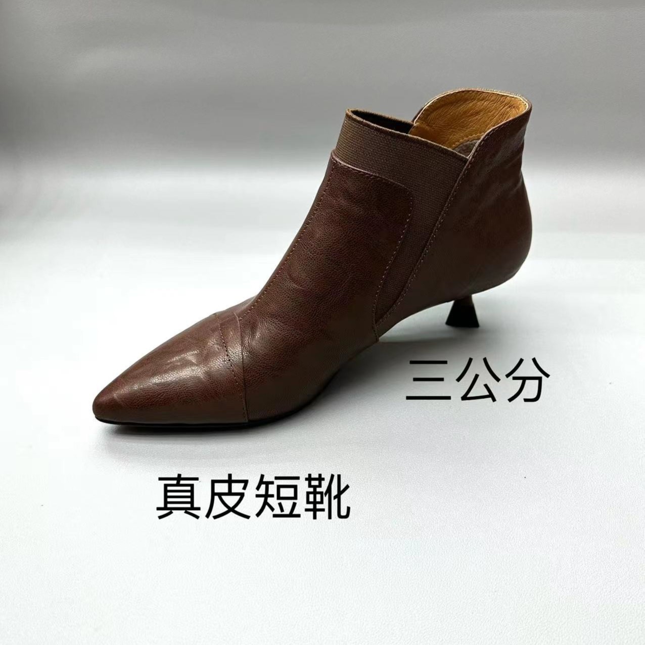 跟高3公分真皮小跟鞋尖头气质棕色细跟秋冬羊皮/舒适2024新款短靴