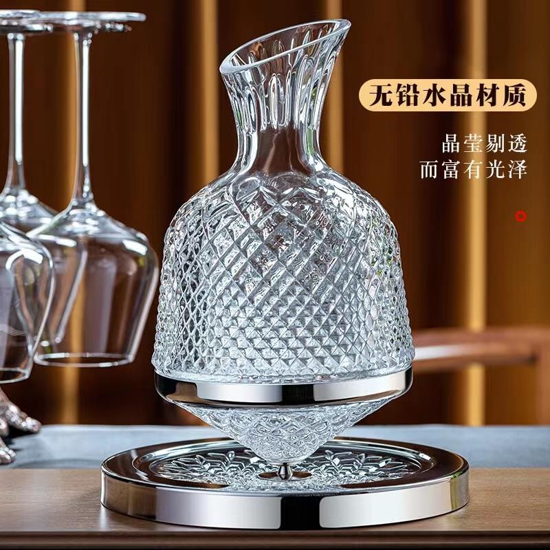 新疆包邮陀螺旋转醒酒器个性家用高档豪华醒酒器套装红酒醒酒器创