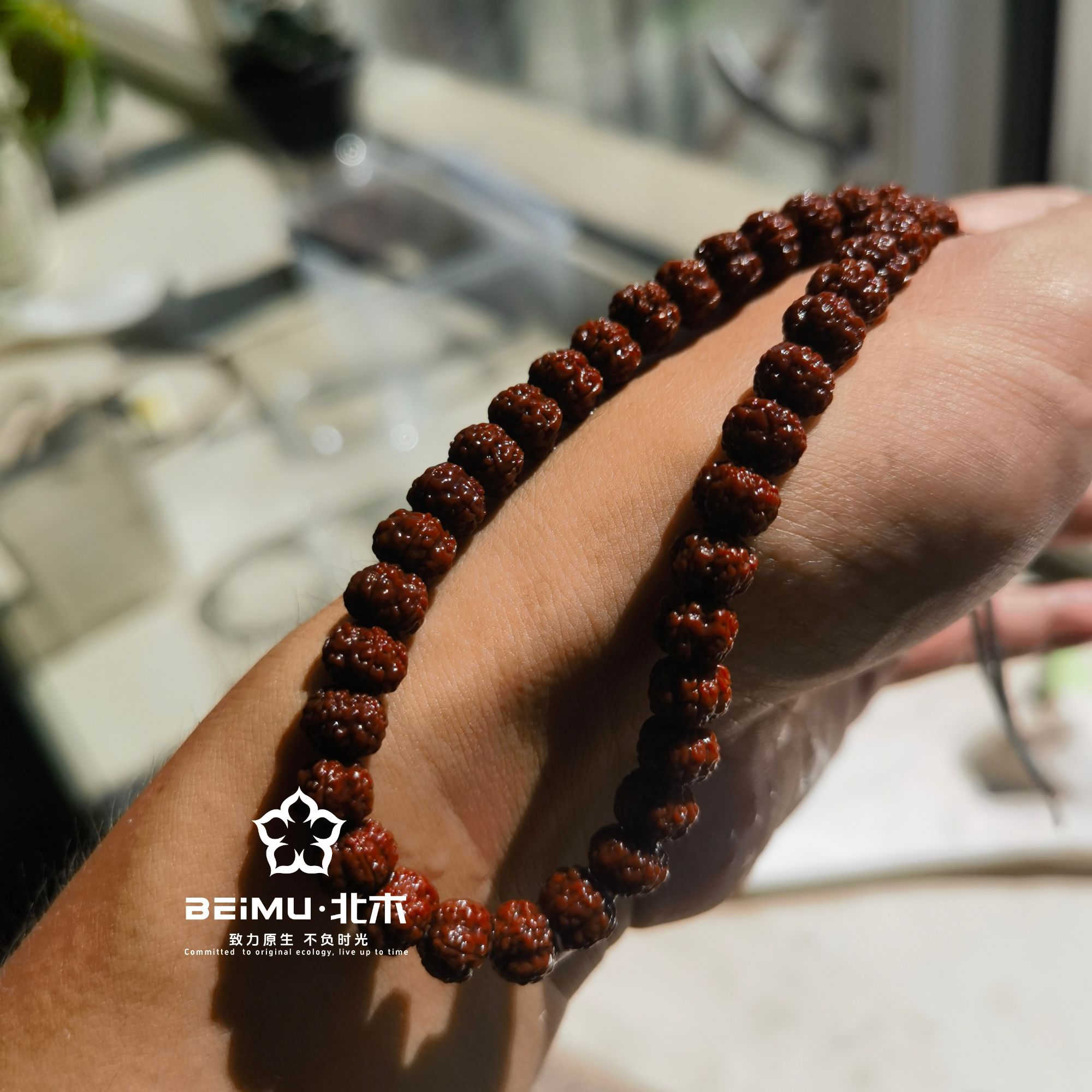 小金刚菩提，平细梅花