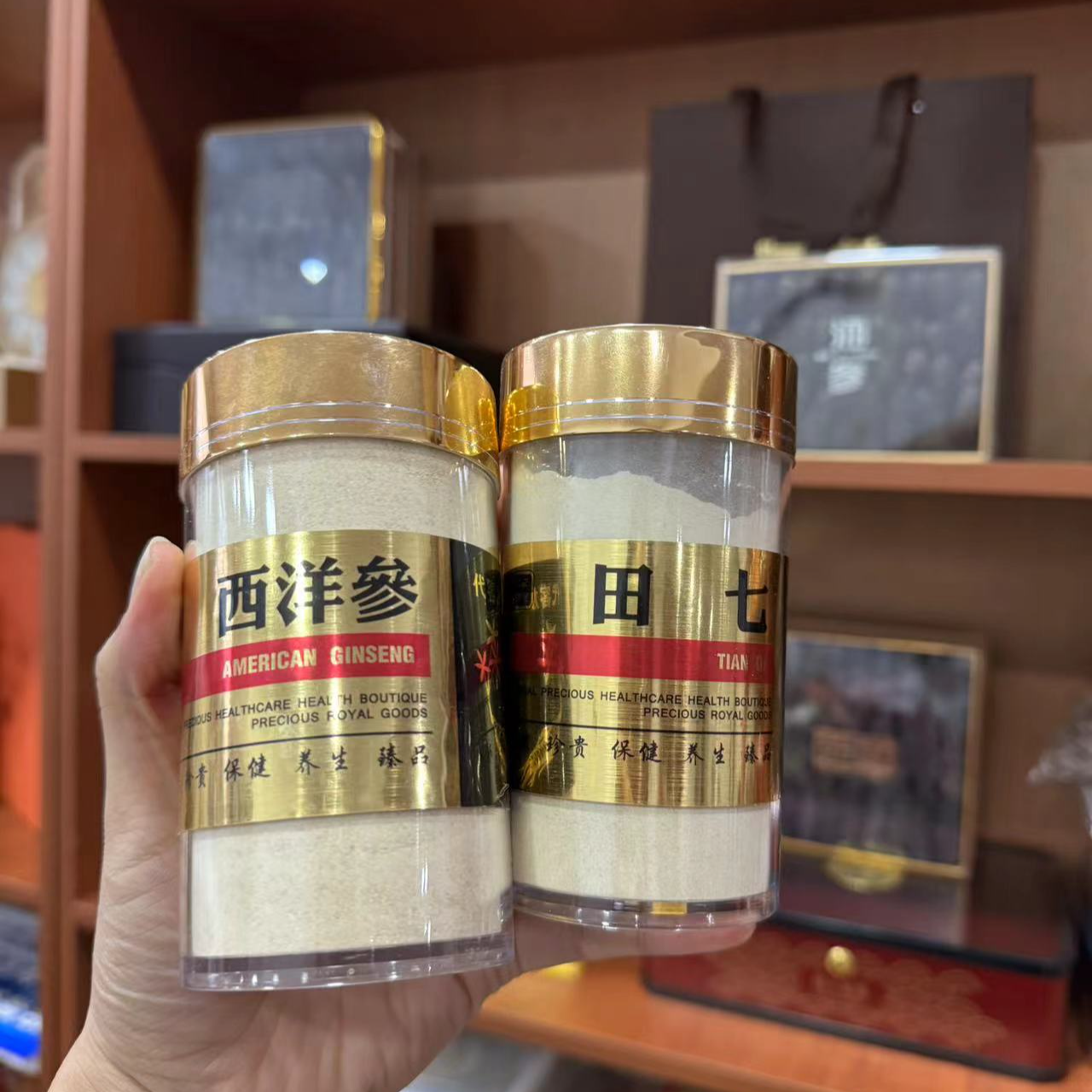 西洋参 田七 福利 粉