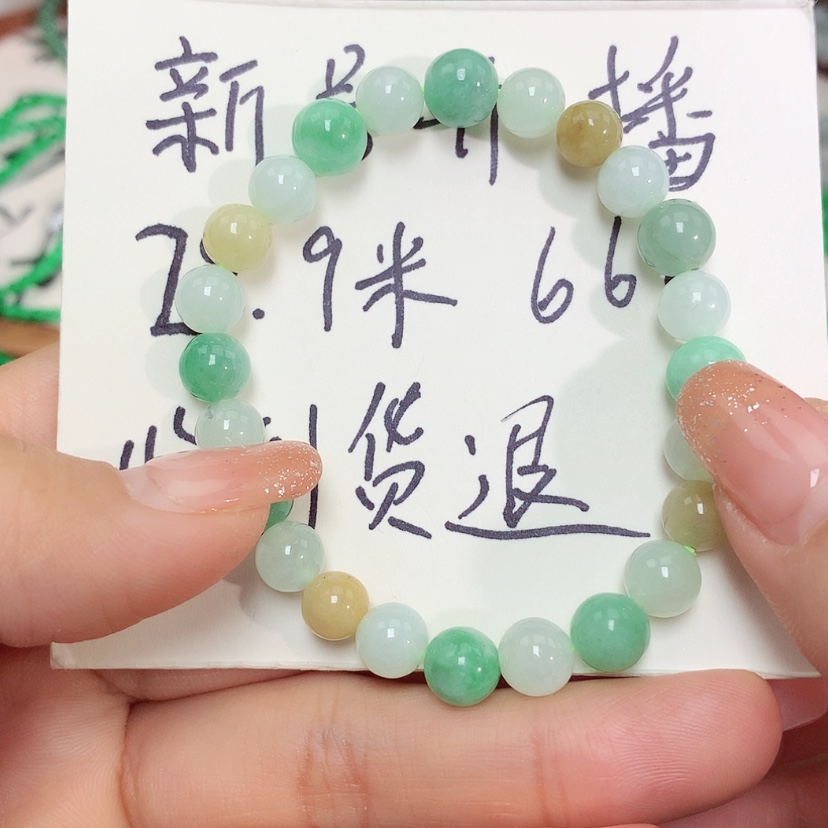 【闪购商品】翡翠手链未镶嵌福***满