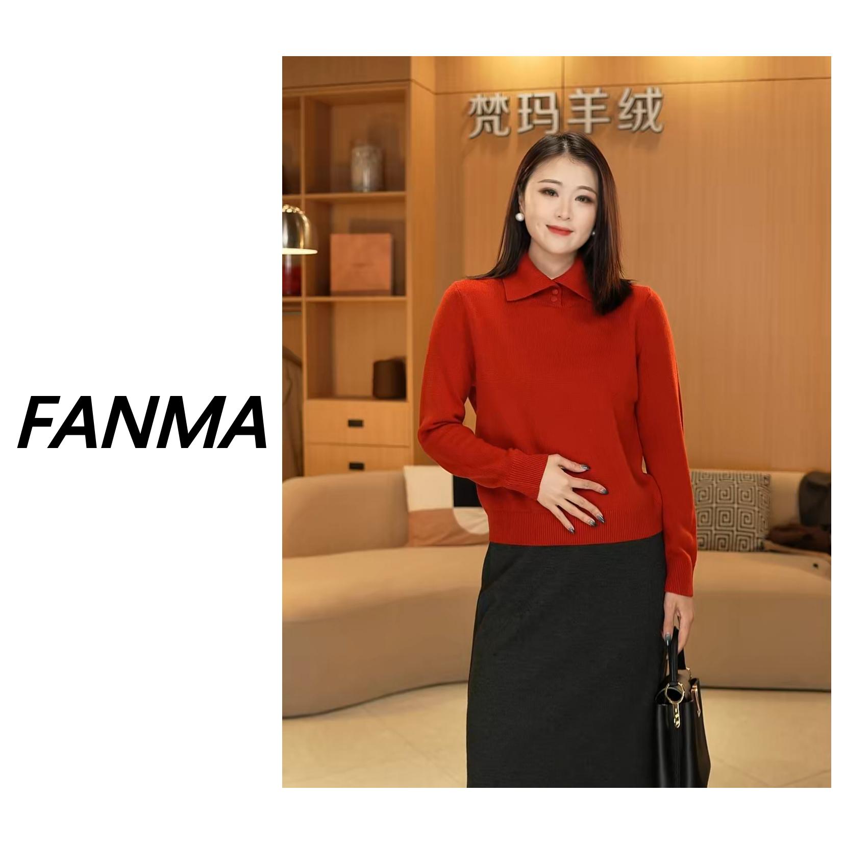 #国风纯羊毛衫# 女士纯色翻领纽扣设计羊毛衫 F200-BN967