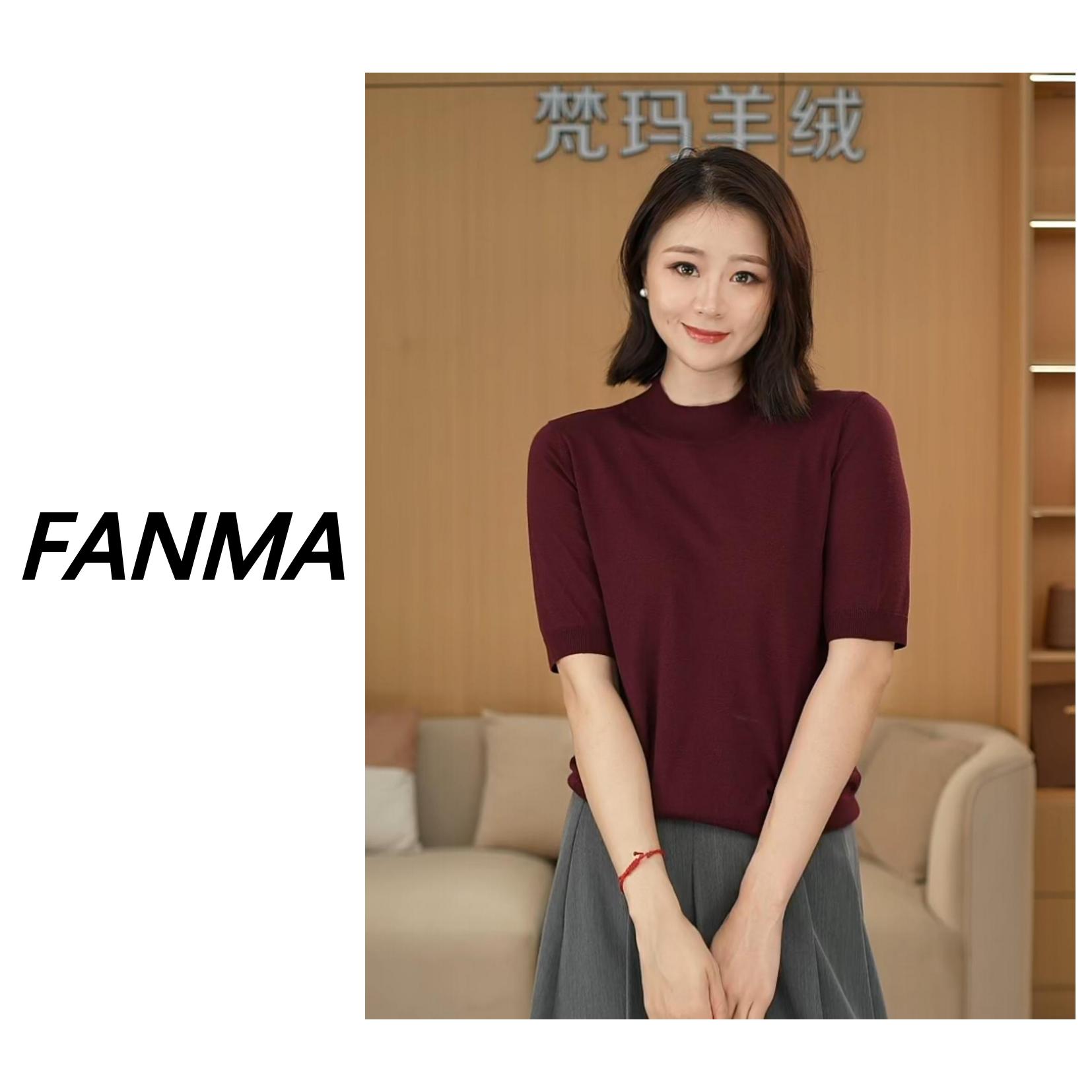 #扬子纱#100的羊毛气质百搭中袖上衣F274-905