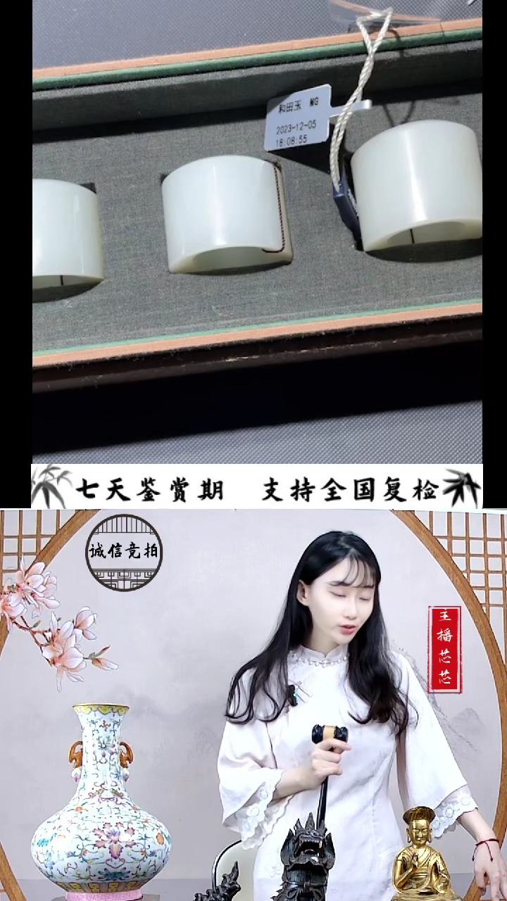 【闪购商品】和田玉Y豆54934