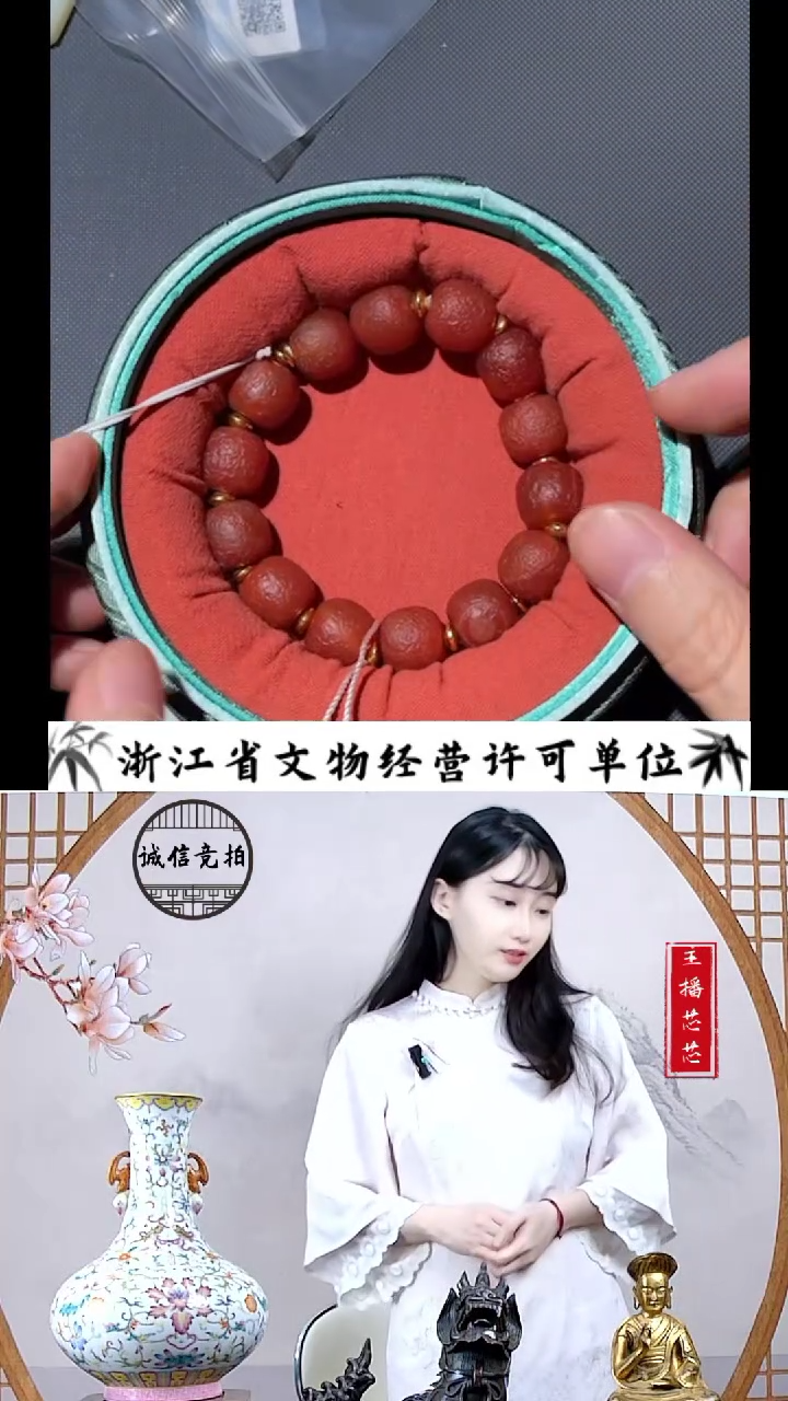【闪购商品】玛瑙带盒子Y豆