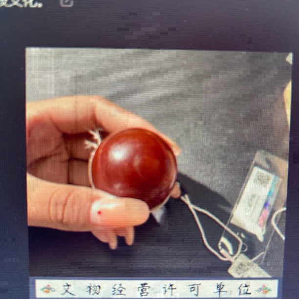 A磊80280玛瑙单珠