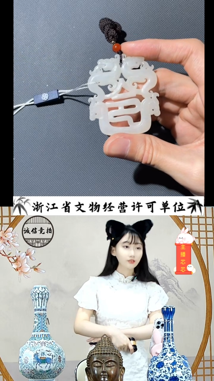 【闪购商品】和田玉Y豆（新年福利）