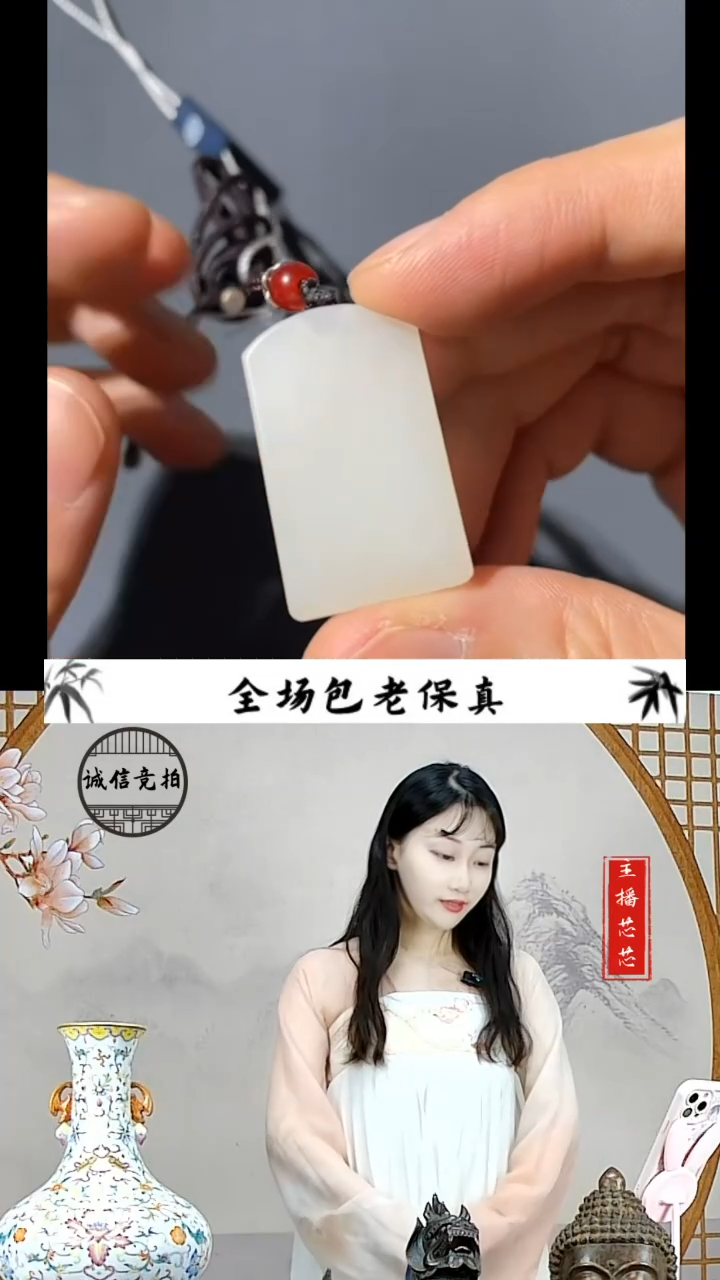 【闪购商品】和田玉Y豆