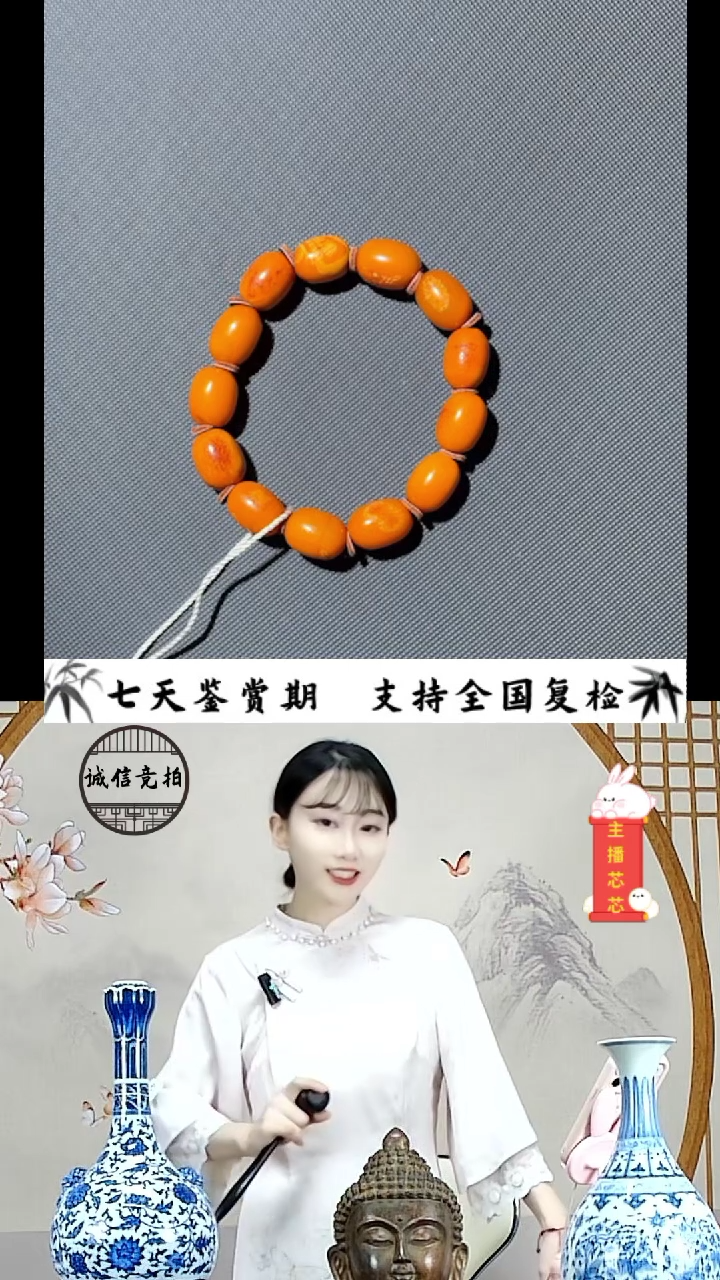 【闪购商品】琥珀蜜蜡Y豆48238