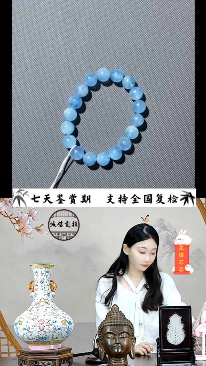 【闪购商品】海蓝宝Y豆