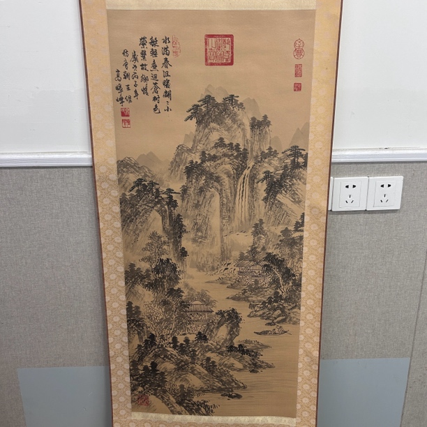 文山居  清 书画