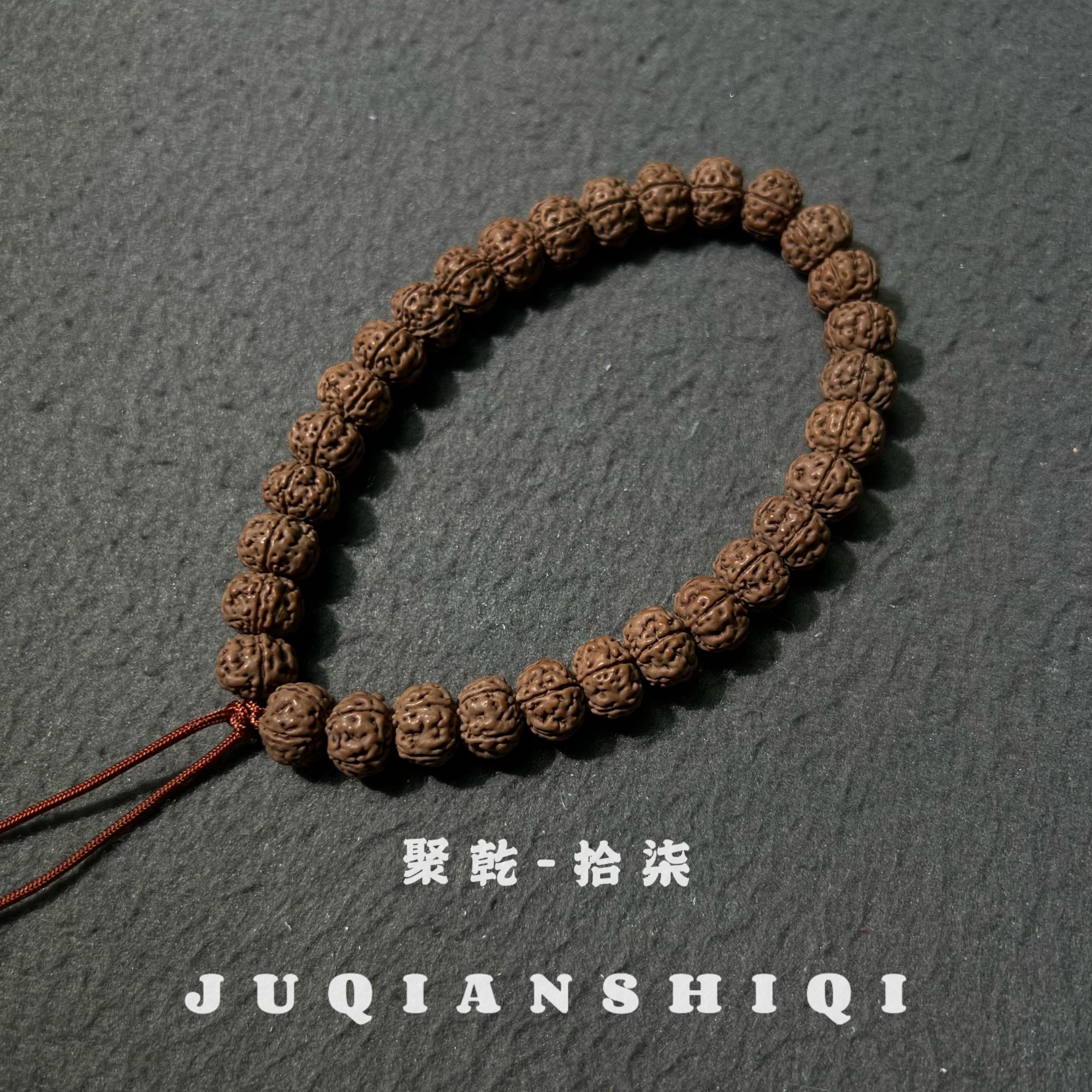 S1999《纯血老树王》手串文玩买文玩菩提手串