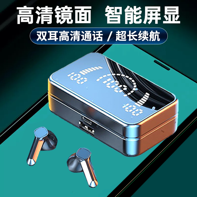 无线蓝牙耳机双耳超长待机高音质OPPO运动入耳式华为vivo苹果通用