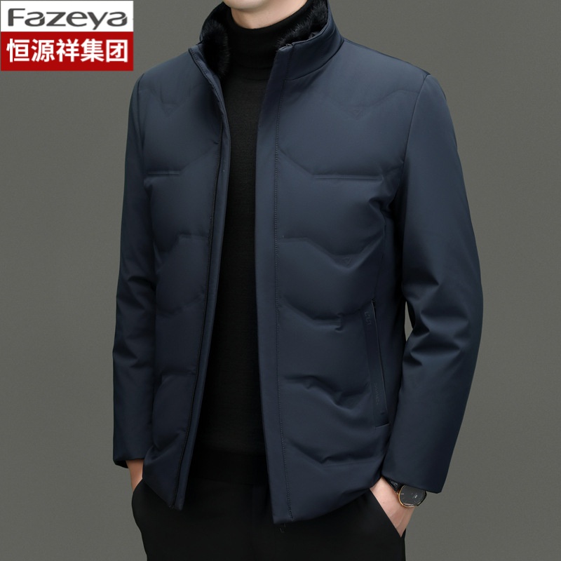 恒源祥Fazeya90白鸭绒男士羽绒服中年冬装商务休闲水貂毛领脱卸内