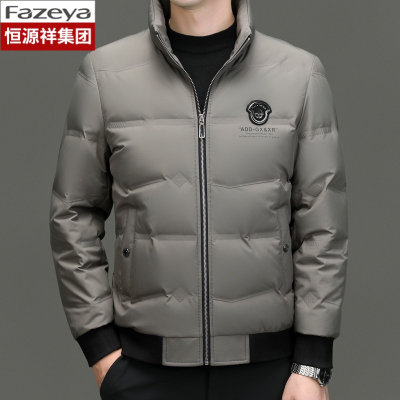 恒源祥Fazeya男士白鸭绒羽绒服中青年时尚休闲短款拉链立领简约外