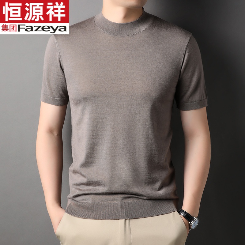 恒源祥Fazeya2023秋季男士纯羊毛韩版时尚圆领针织短袖T恤套头打