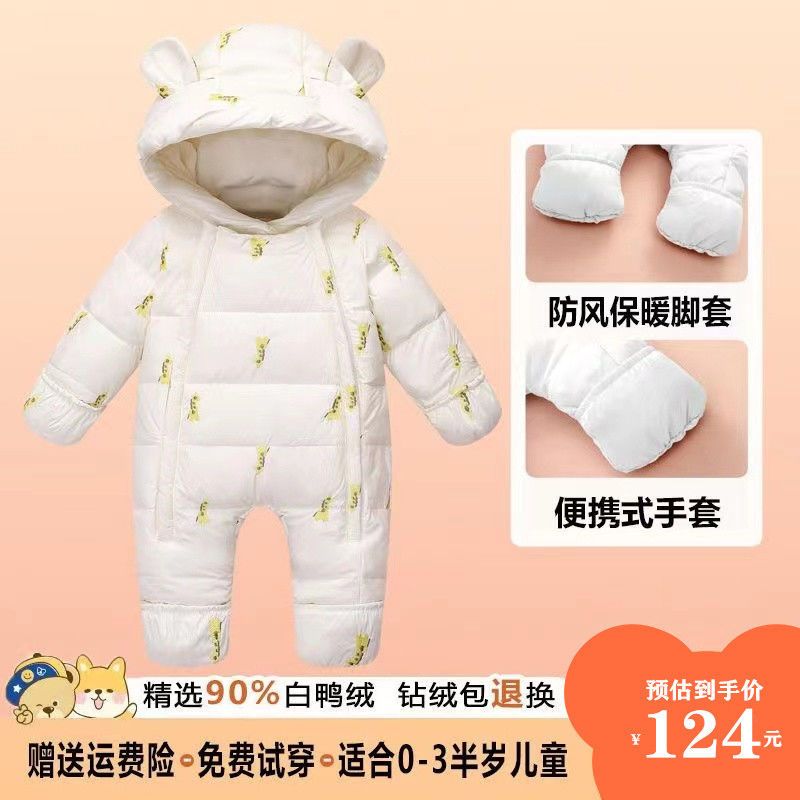 婴儿羽绒服连体衣儿童新生男女宝宝外出抱衣哈衣爬服冬装新款