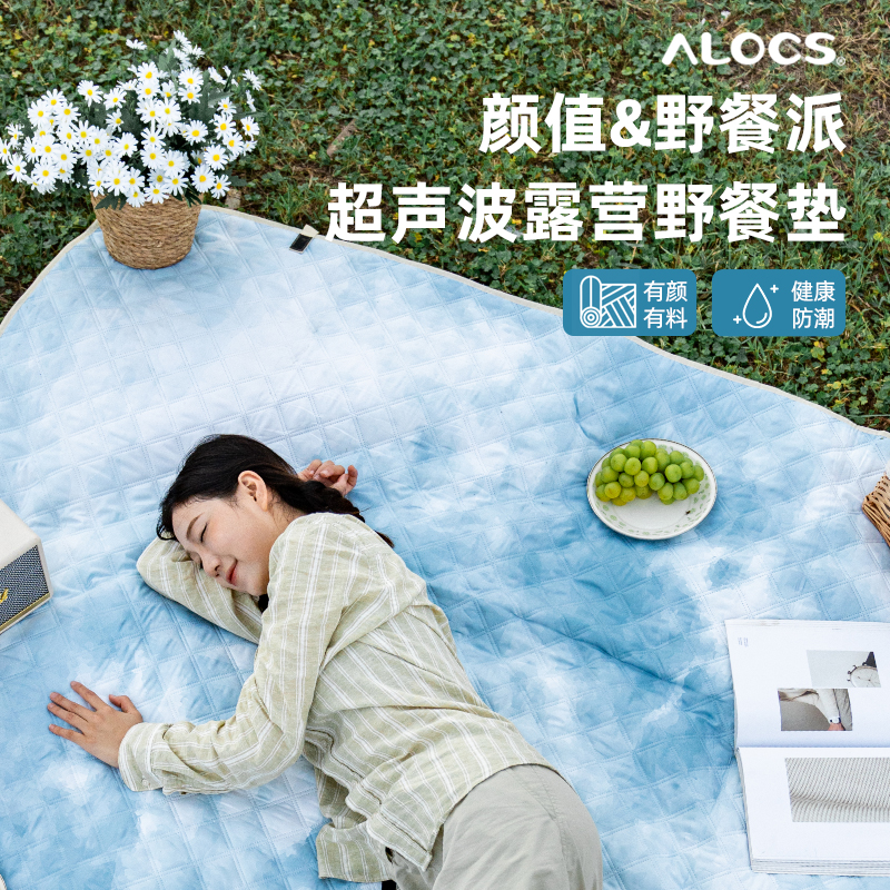 爱路客ins风格春游露营野餐垫加厚地垫防水防潮野炊垫子坐垫便携