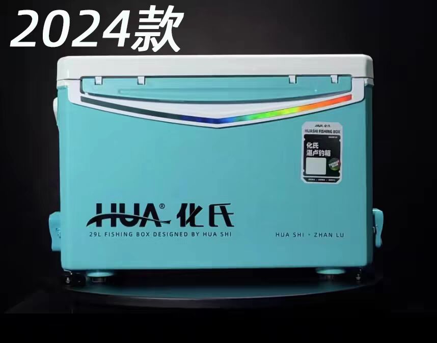 化氏湛卢29升台钓箱多功能湛卢四脚升降钓箱全套超轻加厚便携鱼箱